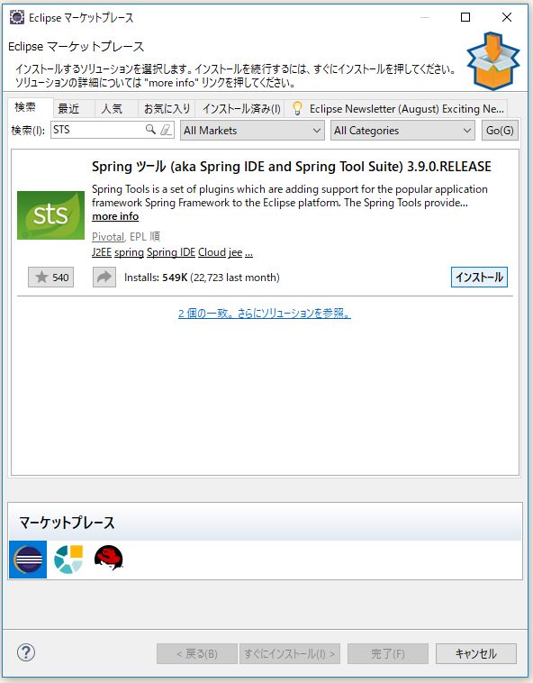f:id:ts0818:20170907201327j:plain f:id:ts0818:20170907201327j:plain