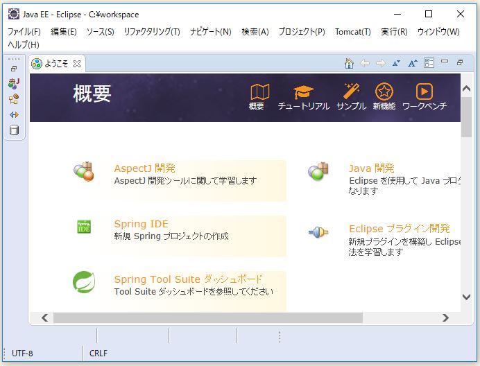 f:id:ts0818:20170907204041j:plain f:id:ts0818:20170907204041j:plain