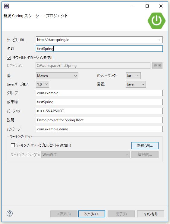 f:id:ts0818:20170907204830j:plain f:id:ts0818:20170907204830j:plain
