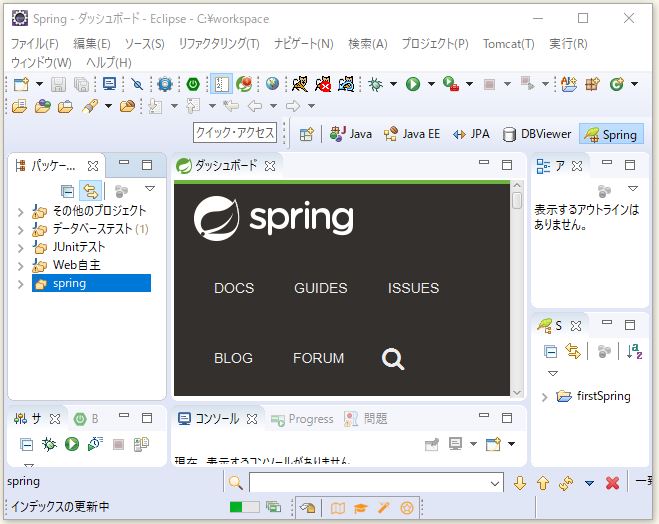 f:id:ts0818:20170907205454j:plain f:id:ts0818:20170907205454j:plain