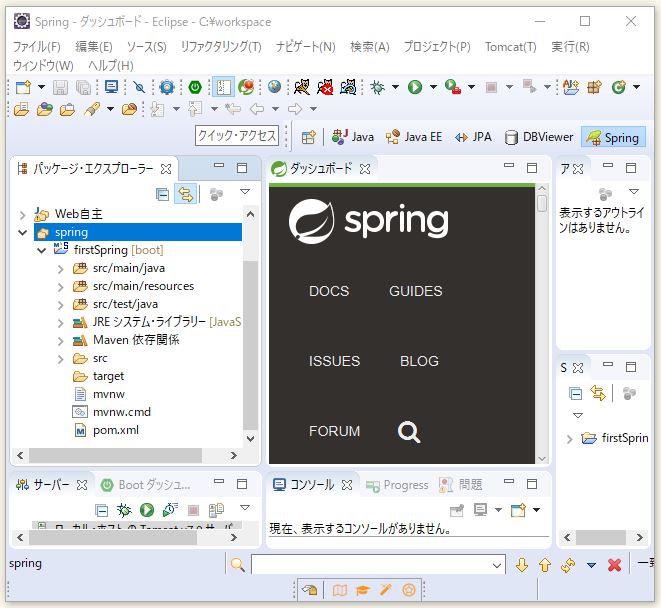 f:id:ts0818:20170907210954j:plain f:id:ts0818:20170907210954j:plain