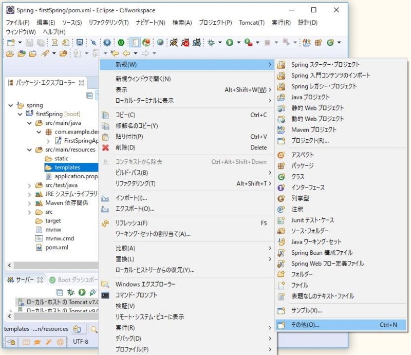 f:id:ts0818:20170907215428j:plain f:id:ts0818:20170907215428j:plain