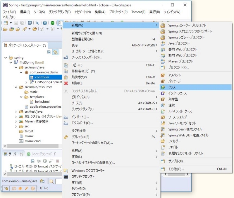 f:id:ts0818:20170907220121j:plain f:id:ts0818:20170907220121j:plain