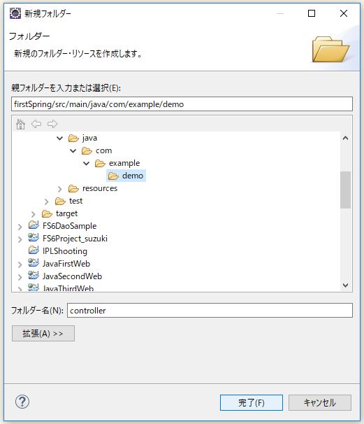 f:id:ts0818:20170907220124j:plain f:id:ts0818:20170907220124j:plain
