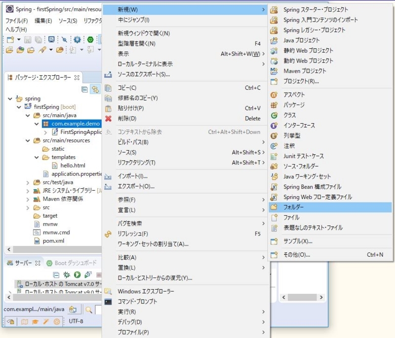 f:id:ts0818:20170907220127j:plain f:id:ts0818:20170907220127j:plain