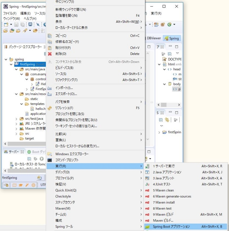 f:id:ts0818:20170907222218j:plain f:id:ts0818:20170907222218j:plain