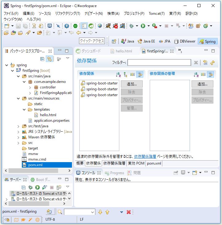 f:id:ts0818:20170909102519j:plain f:id:ts0818:20170909102519j:plain