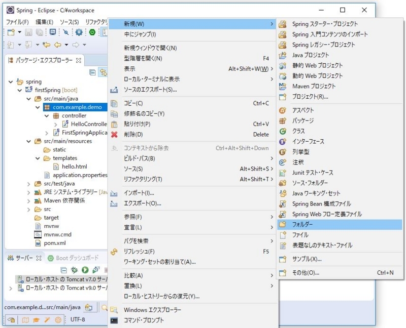 f:id:ts0818:20170909102525j:plain f:id:ts0818:20170909102525j:plain