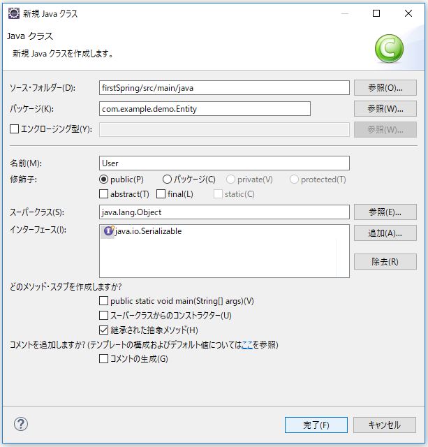 f:id:ts0818:20170909102535j:plain f:id:ts0818:20170909102535j:plain