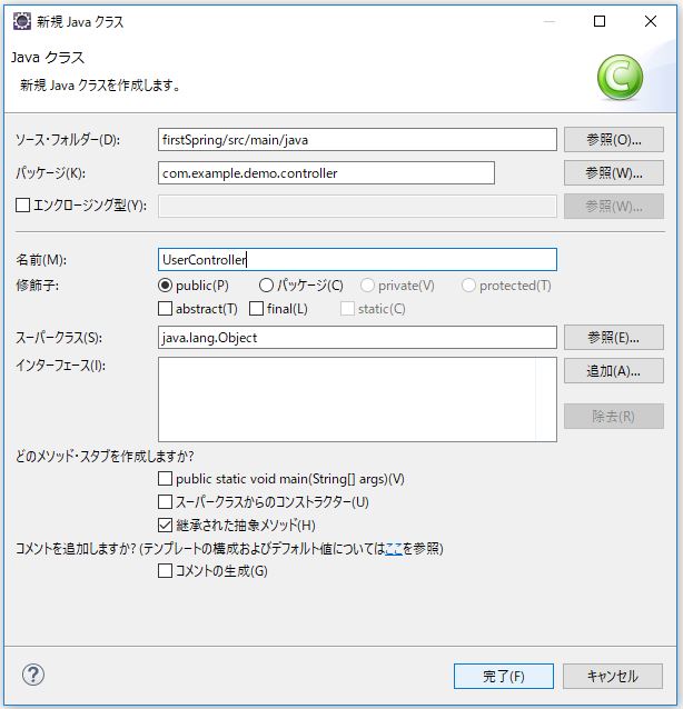 f:id:ts0818:20170909102539j:plain f:id:ts0818:20170909102539j:plain
