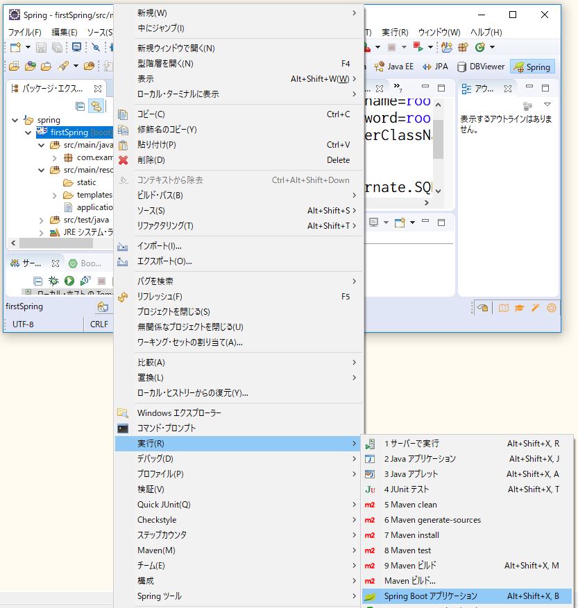 f:id:ts0818:20170910101453j:plain f:id:ts0818:20170910101453j:plain
