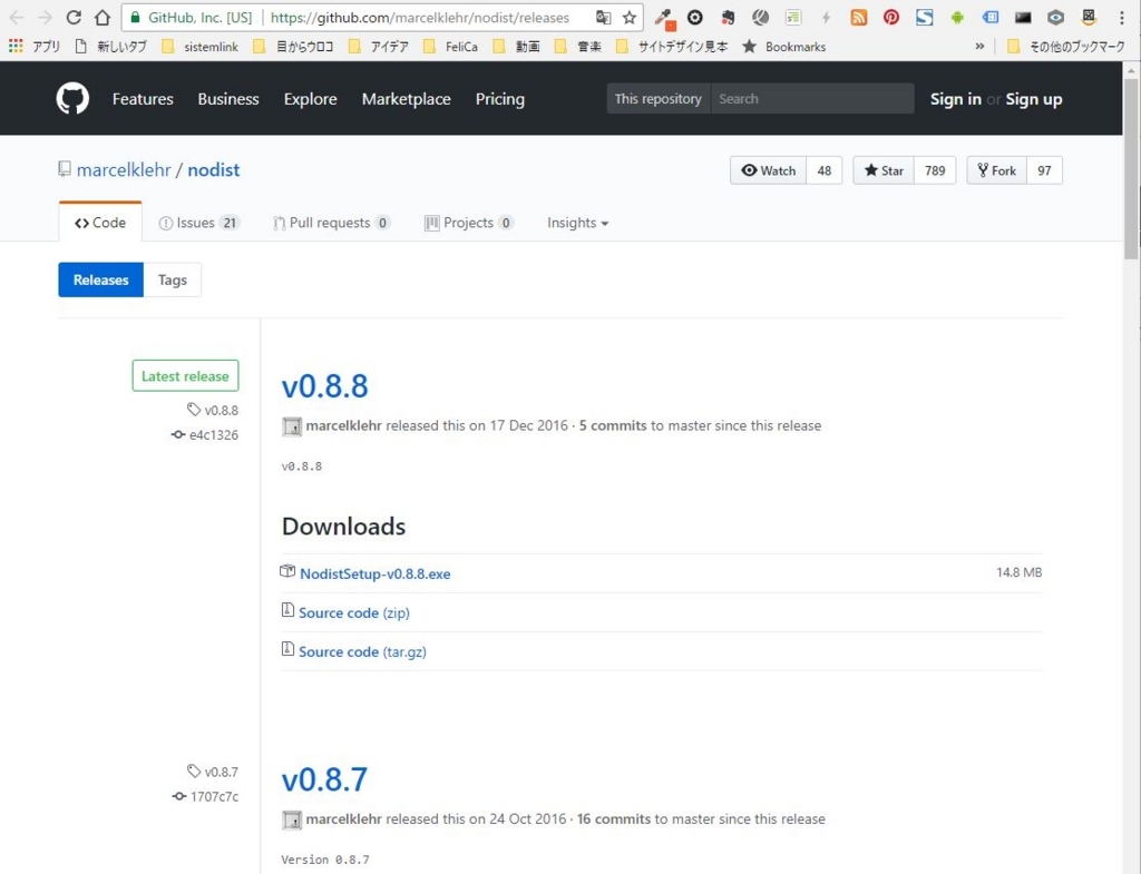 f:id:ts0818:20170910151109j:plain f:id:ts0818:20170910151109j:plain