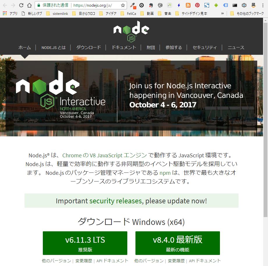 f:id:ts0818:20170910152535j:plain f:id:ts0818:20170910152535j:plain