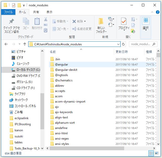f:id:ts0818:20170910185117j:plain f:id:ts0818:20170910185117j:plain