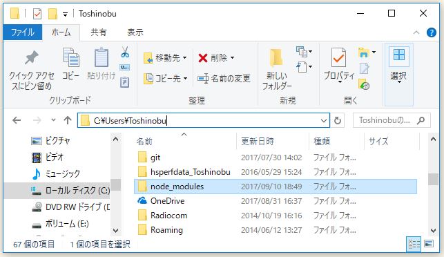 f:id:ts0818:20170910190349j:plain f:id:ts0818:20170910190349j:plain