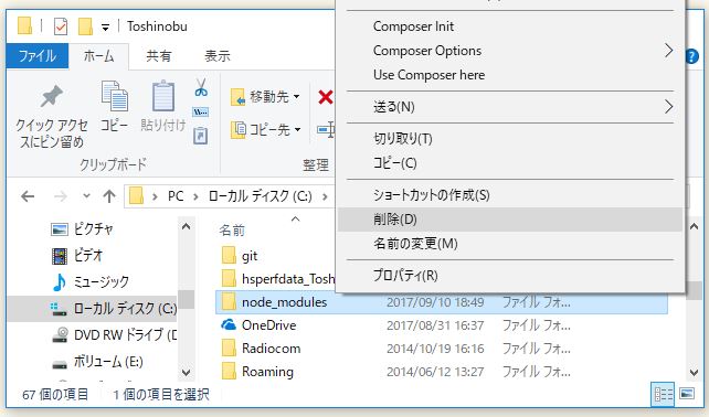 f:id:ts0818:20170910190653j:plain