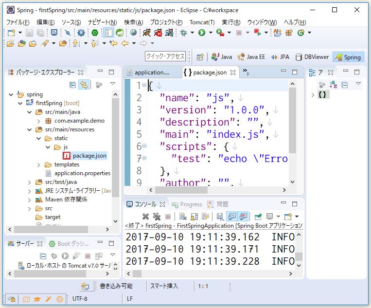 f:id:ts0818:20170910194800j:plain f:id:ts0818:20170910194800j:plain