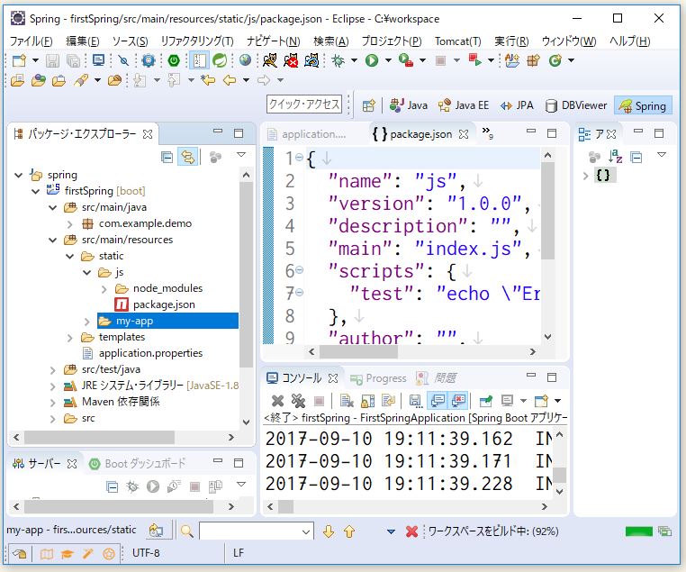 f:id:ts0818:20170910210050j:plain f:id:ts0818:20170910210050j:plain