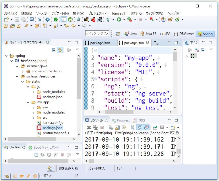 f:id:ts0818:20170910220731j:plain f:id:ts0818:20170910220731j:plain