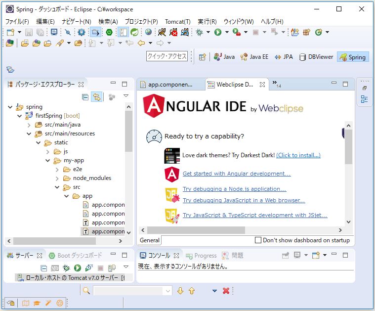 f:id:ts0818:20170910223708j:plain f:id:ts0818:20170910223708j:plain