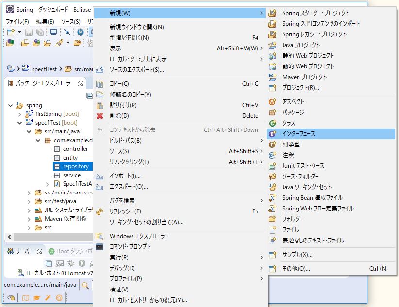 Spring Data Jpaのspecificationで動的クエリー Ts0818のブログ