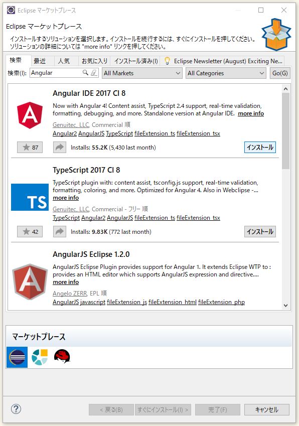 f:id:ts0818:20170915211233j:plain f:id:ts0818:20170915211233j:plain
