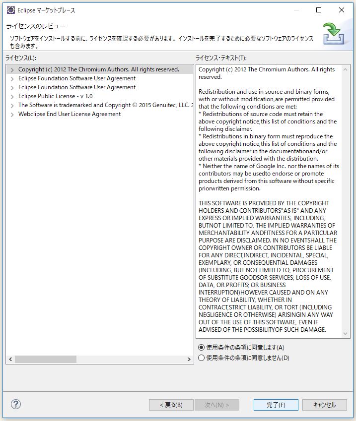 f:id:ts0818:20170915211256j:plain f:id:ts0818:20170915211256j:plain