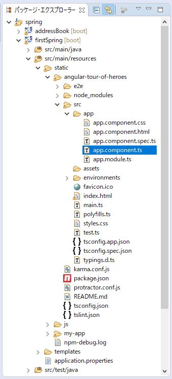 f:id:ts0818:20170915214600j:plain f:id:ts0818:20170915214600j:plain