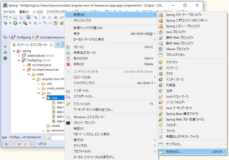 f:id:ts0818:20170915230255j:plain f:id:ts0818:20170915230255j:plain