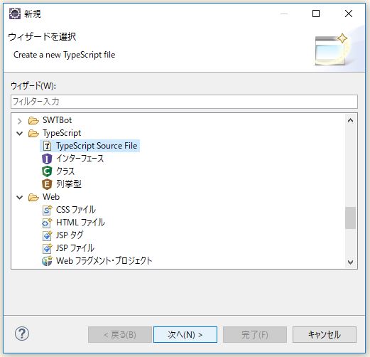 f:id:ts0818:20170915230425j:plain f:id:ts0818:20170915230425j:plain