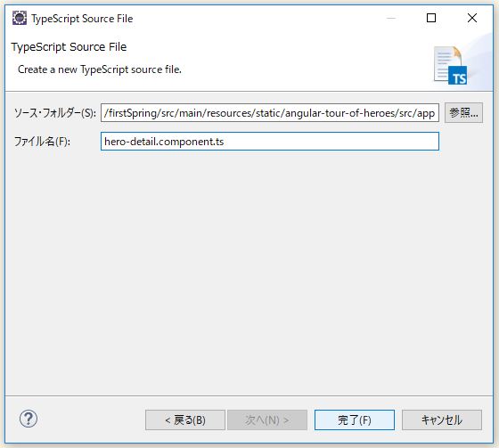 f:id:ts0818:20170915230525j:plain f:id:ts0818:20170915230525j:plain