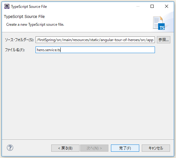 f:id:ts0818:20170916111710p:plain f:id:ts0818:20170916111710p:plain
