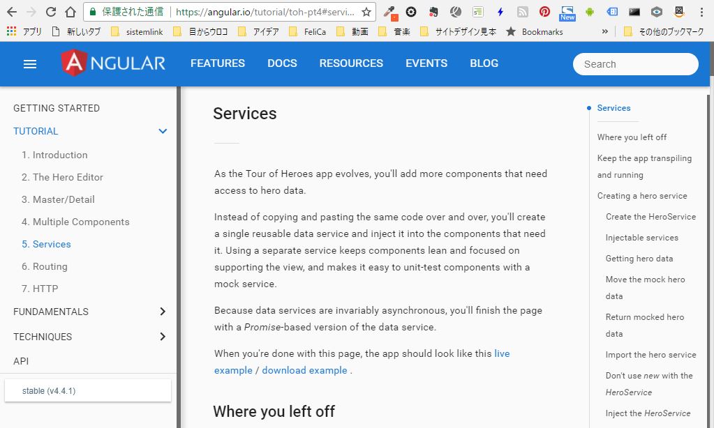 f:id:ts0818:20170916163834j:plain f:id:ts0818:20170916163834j:plain