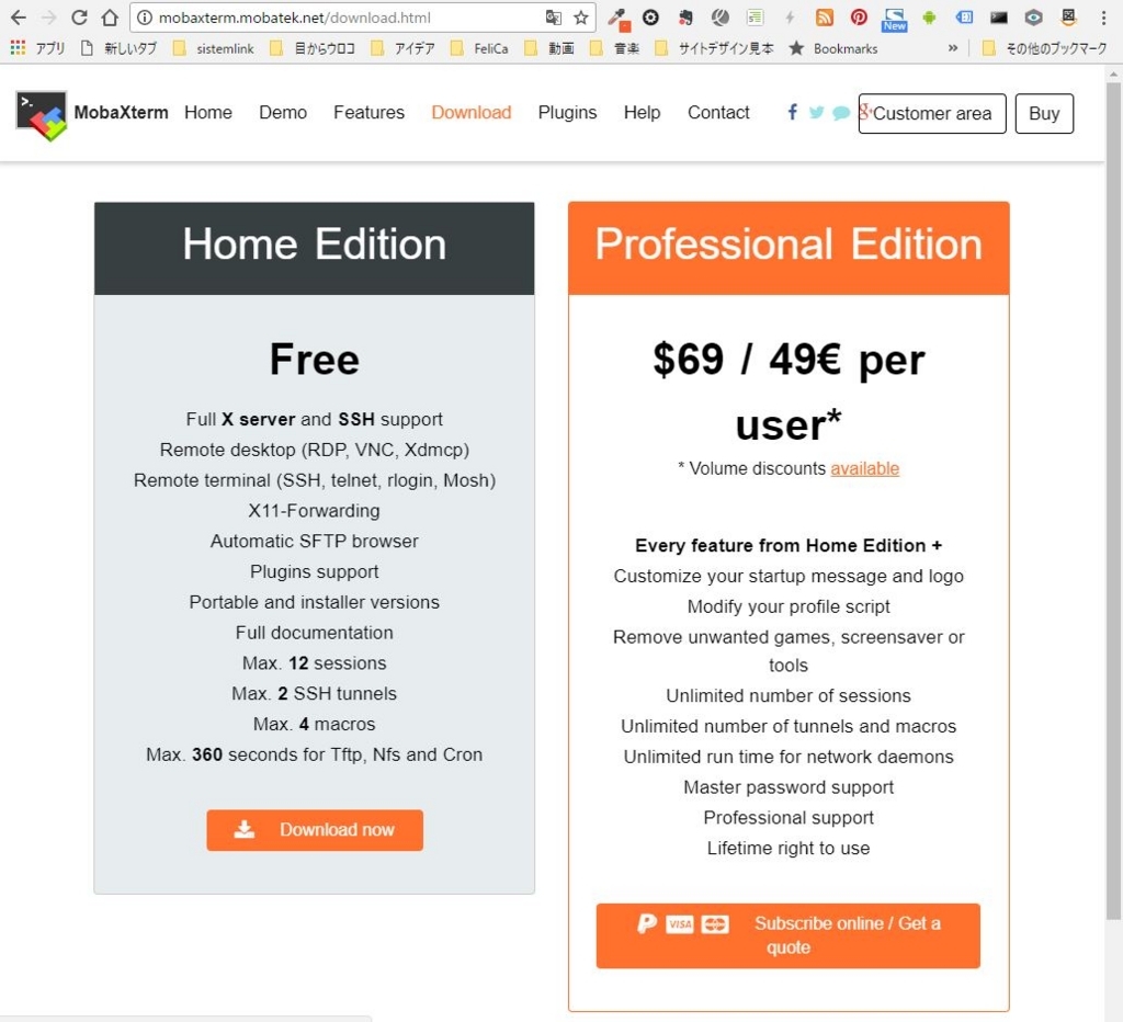 f:id:ts0818:20170924082635j:plain f:id:ts0818:20170924082635j:plain
