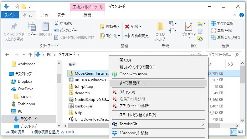 f:id:ts0818:20170924082946j:plain f:id:ts0818:20170924082946j:plain