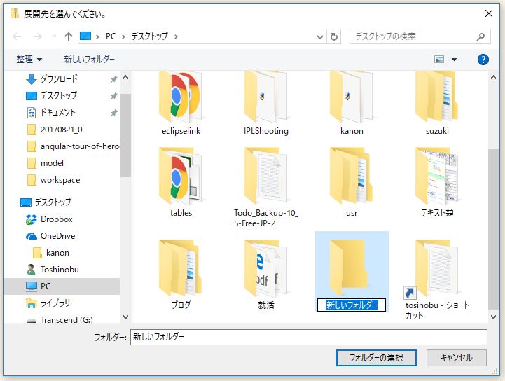 f:id:ts0818:20170924083439j:plain f:id:ts0818:20170924083439j:plain