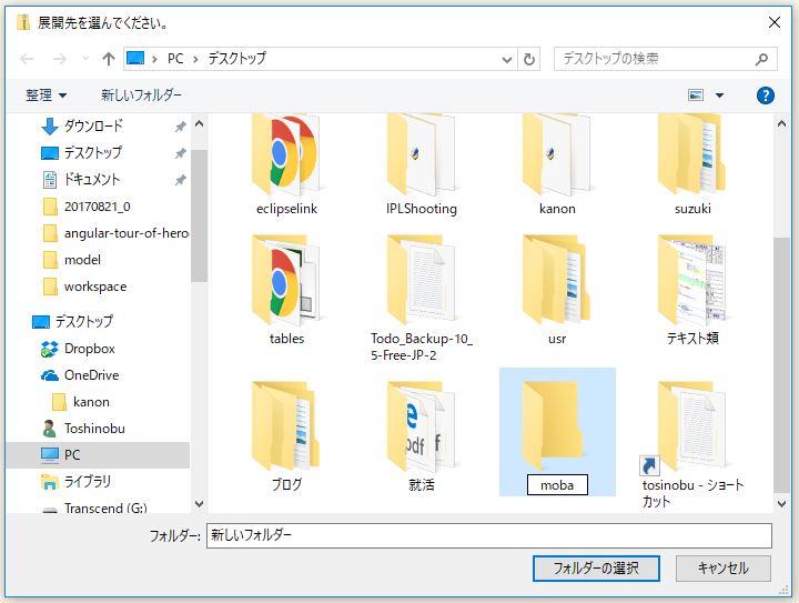f:id:ts0818:20170924083507j:plain f:id:ts0818:20170924083507j:plain