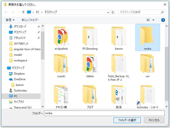 f:id:ts0818:20170924083555j:plain f:id:ts0818:20170924083555j:plain