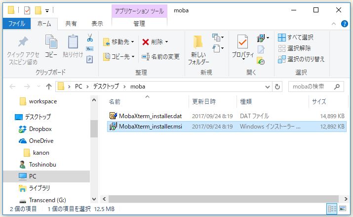f:id:ts0818:20170924083717j:plain f:id:ts0818:20170924083717j:plain