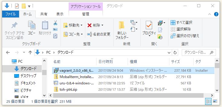 f:id:ts0818:20170924092333j:plain f:id:ts0818:20170924092333j:plain