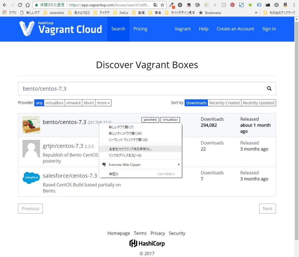 f:id:ts0818:20170924101004j:plain f:id:ts0818:20170924101004j:plain