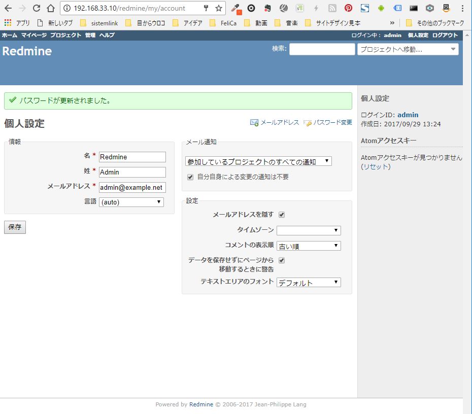 f:id:ts0818:20171001112315j:plain