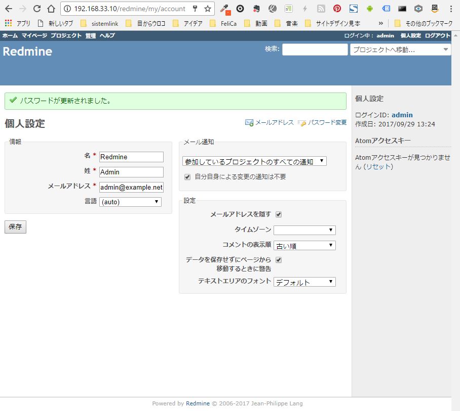 f:id:ts0818:20171001114705j:plain
