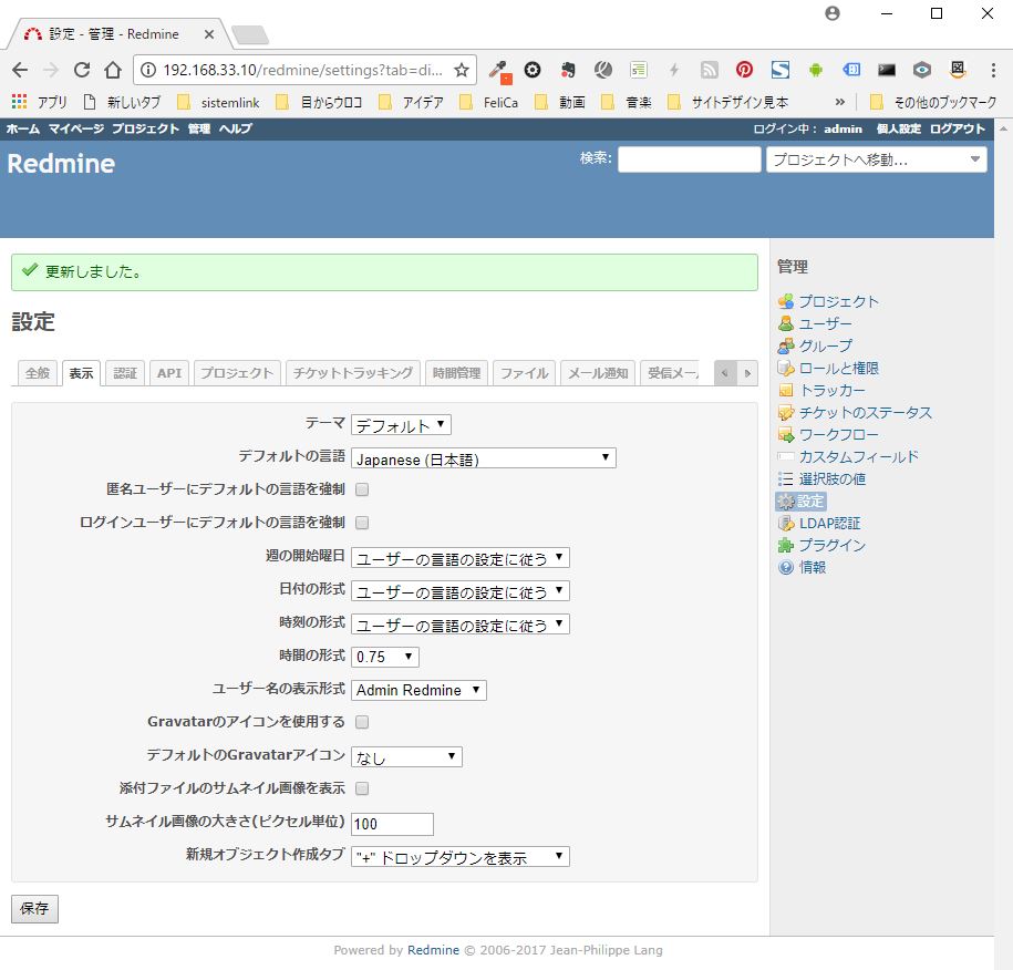 f:id:ts0818:20171001121016j:plain