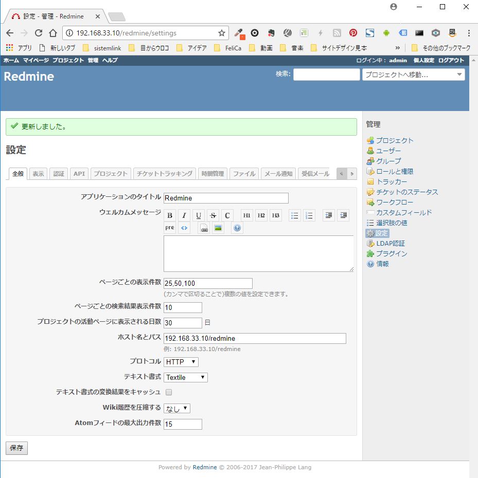 f:id:ts0818:20171001200324j:plain