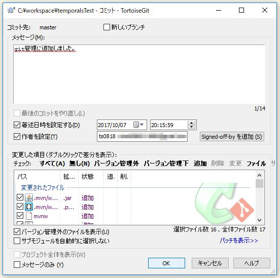 f:id:ts0818:20171007202641j:plain f:id:ts0818:20171007202641j:plain