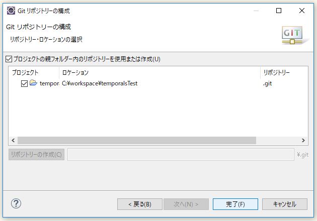 Windowsにvagrantとvirtualboxでweb開発環境をつくろう その1 仮想マシン作成まで It業務で使えるプログラミングテクニック