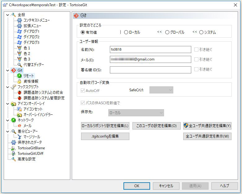 f:id:ts0818:20171014211548j:plain f:id:ts0818:20171014211548j:plain
