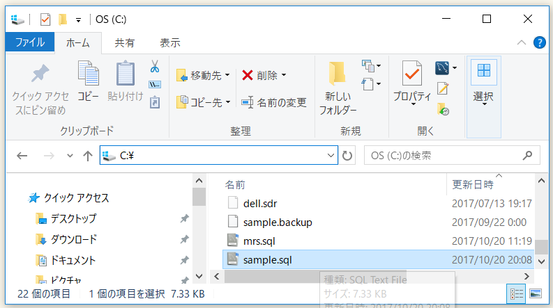 Windows10 Mysql Mysql Serverのbin のパスを環境変数に追加していないときのmysqldumpとかでアクセスが拒否されました Ts0818のブログ