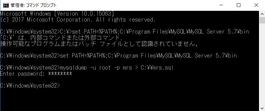 Windows10 Mysql Mysql Serverのbin のパスを環境変数に追加していないときのmysqldumpとかでアクセスが拒否されました Ts0818のブログ